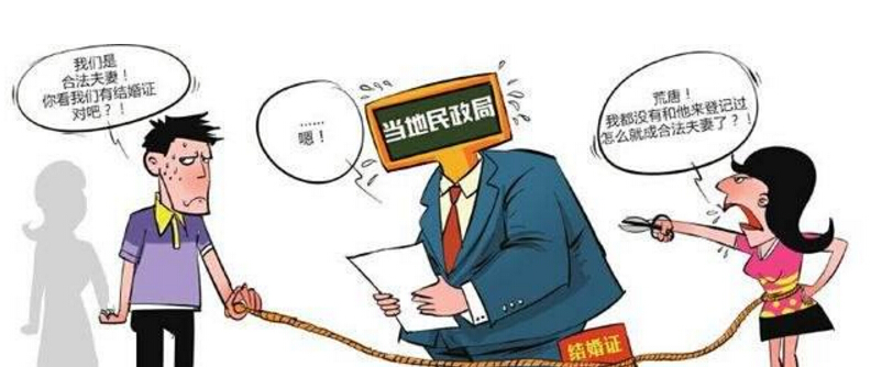 2018年最新法律规定结婚条件的内容