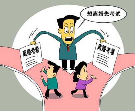 2018年结婚条件中当事人婚姻状况的理解