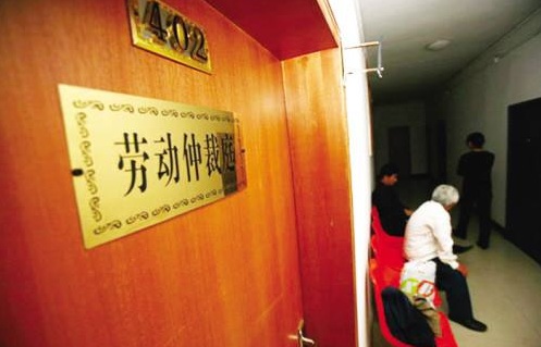 仲裁协议必须具备哪些内容才有效？