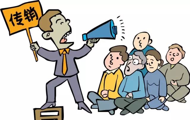 网红优弹素四级代理销售被指涉嫌传销 传销交的钱能要回来吗