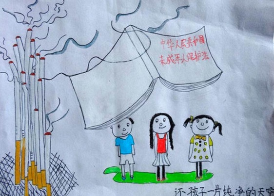 2018年未成年儿童保护法全文