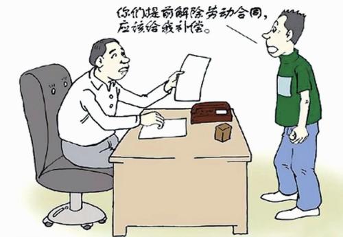 河南一小学老师把学生成绩发群里惹怒家长 申请辞职劳动法怎么规定