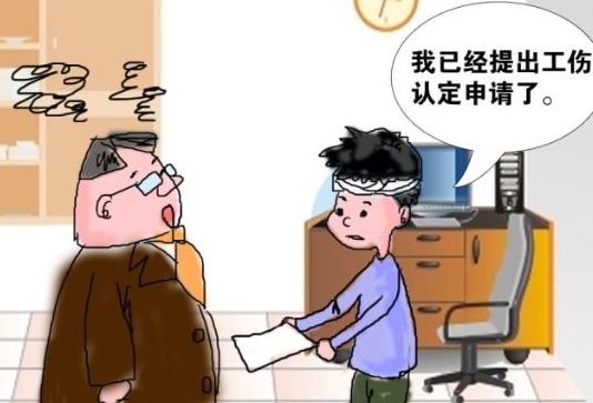 2018年如何申请工伤赔偿？工伤赔偿申请书怎么写？