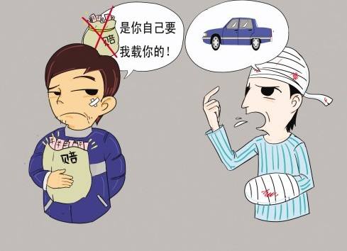 搭乘便车途中发生事故 受伤由谁来赔偿？