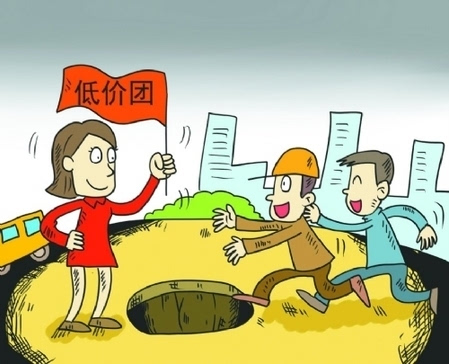 免费出国游查出癌症竟遇到医疗诈骗 要面临怎样的法律责任