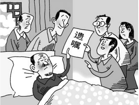 2018年代书遗嘱的遗嘱范本