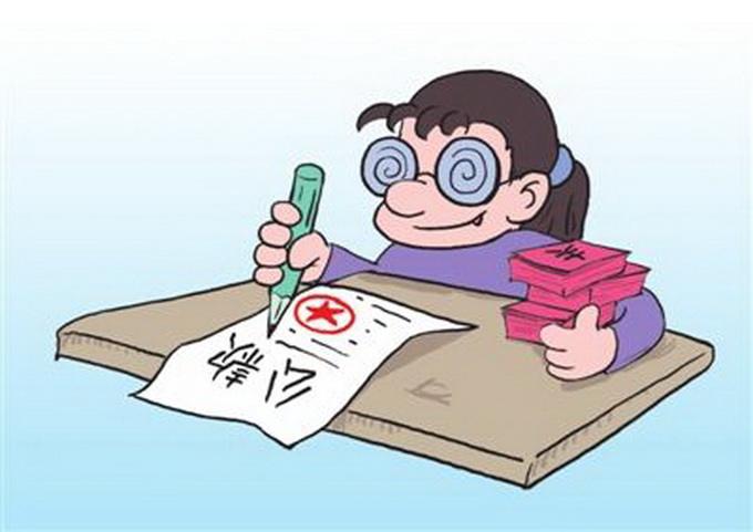 什么是挪用资金罪？最新挪用资金罪量刑标准哪些？