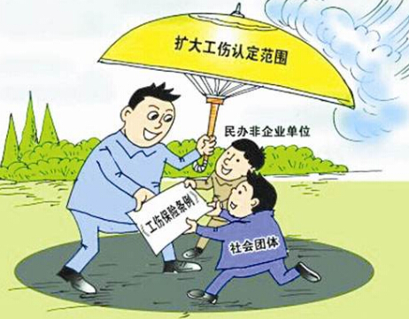 2018年上下班工伤认定的常见问题