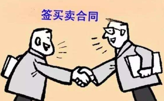 2018年买卖合同司法解释一二全文【最新版本】
