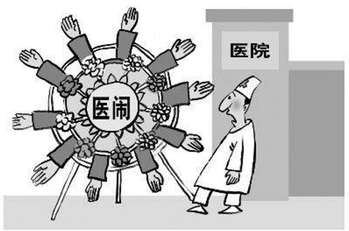 2018年医疗事故案件大全 医疗事故纠纷法律分析