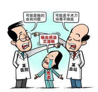 输血过程中感染艾滋病损失要如何认定？