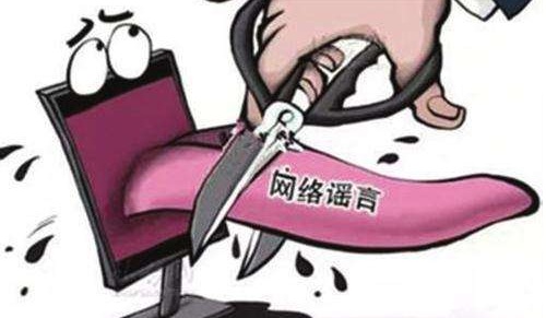 什么行为会构成诽谤罪？诽谤罪的立案标准是什么?　