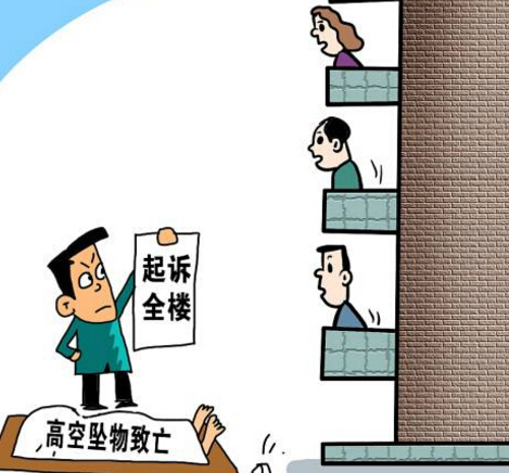 2018年高空坠物的举证责任由谁承担?