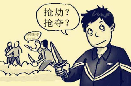 2018年抢劫罪的立案标准与量刑标准是什么？