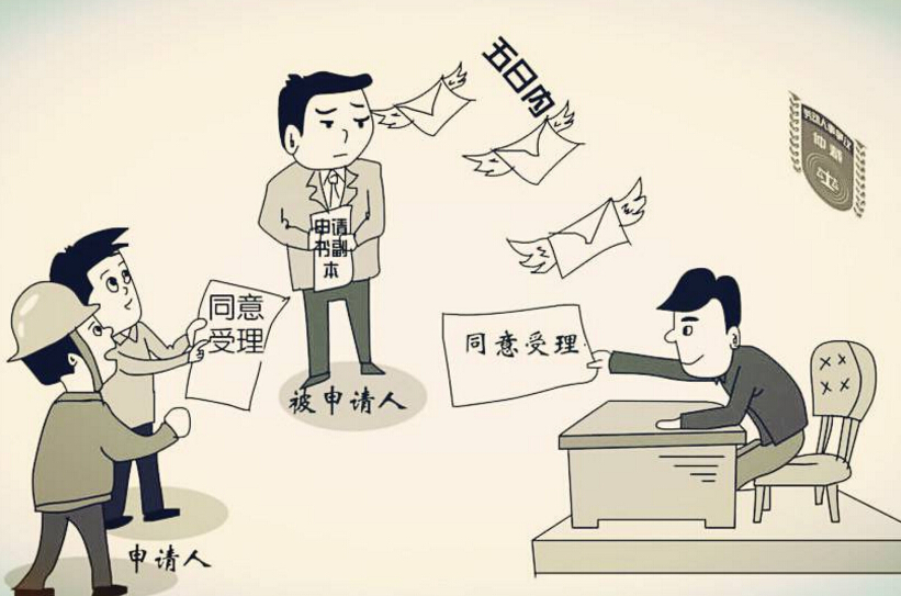 2018年劳动者不服劳动仲裁的起诉状