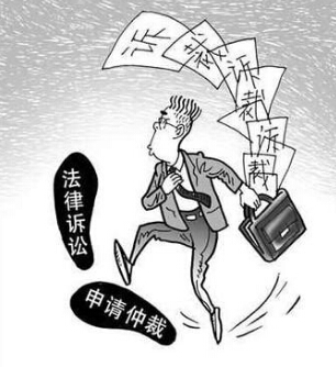 2018年用人单位不服劳动仲裁的起诉状