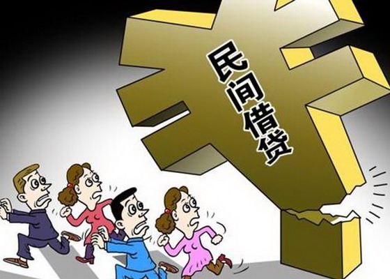2018年借贷行为涉嫌刑事犯罪 借款合同是否无效?