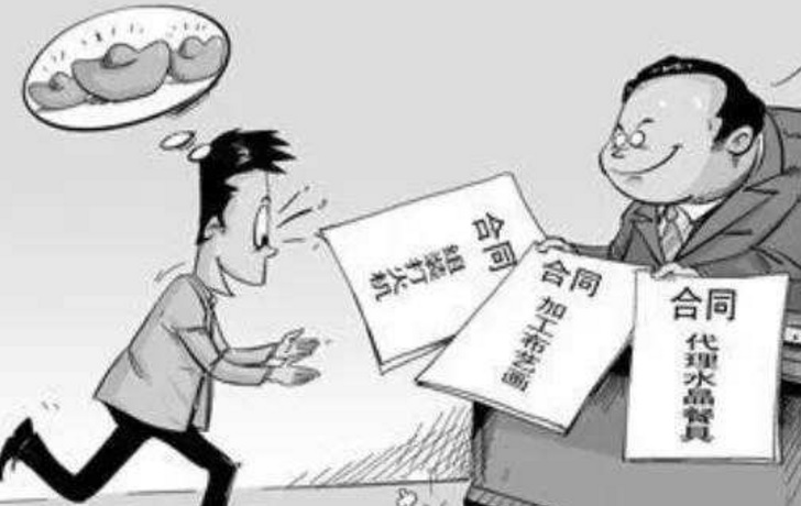 2018年合同诈骗罪立案标准是什么?合同诈骗罪受害人怎么办?