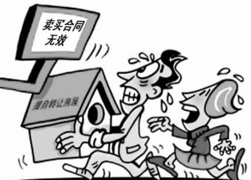 2018年房屋转让合同怎么写?房屋转让的手续有哪些?