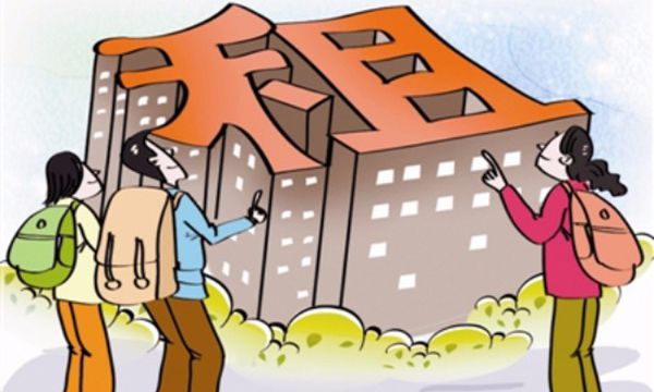 2018最新公租房申请的条件政策