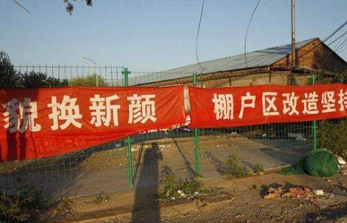 2018年拆迁法全文【最新版】