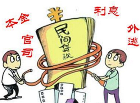 2018年向同事、朋友借款，究竟是民间借贷还是诈骗？