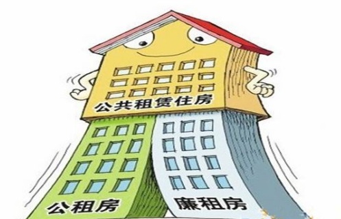 2018年廉租房的申请条件是什么?申请书怎么写？