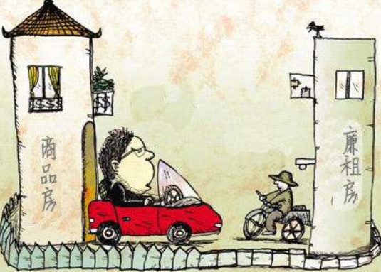 2018年廉租房的申请条件是什么?申请书怎么写？