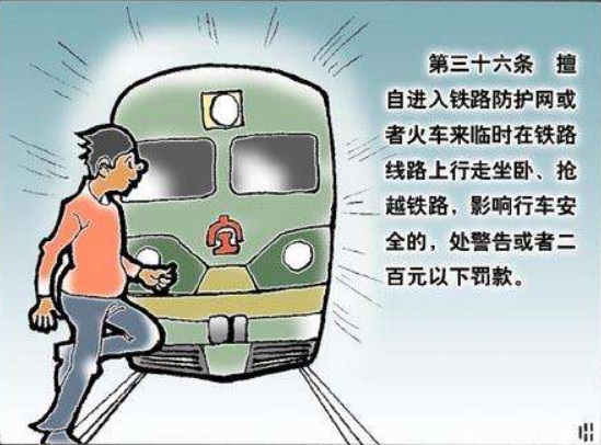 2019年治安管理处罚法全文【最新版本】