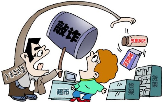 2018年敲诈勒索行为如何认定?量刑标准是什么？