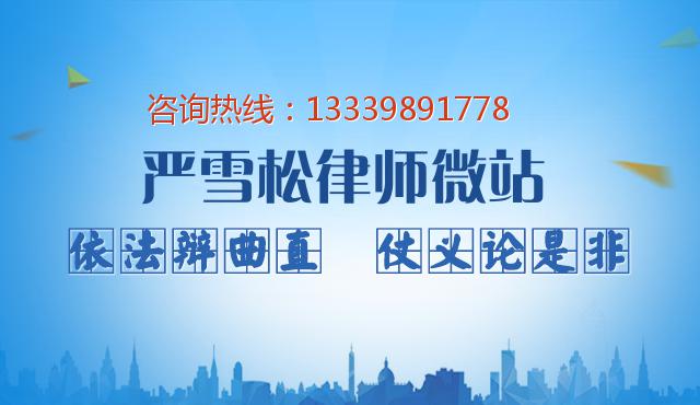 随州债权债务纠纷律师