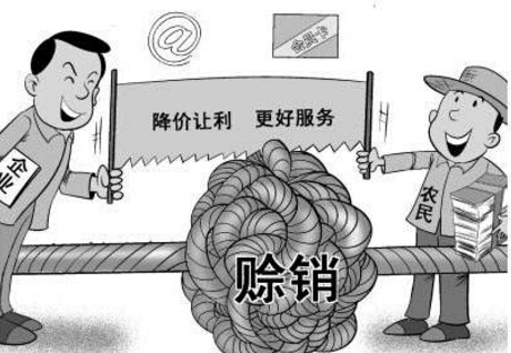 夫妻离婚后还帮对方赊购货物!卖方要怎么办？