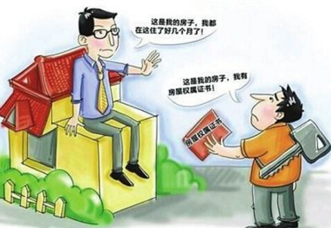 遇到一房二卖怎么办?律师教你维权!