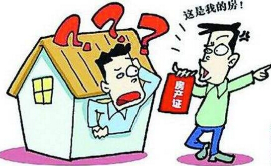 遇到一房二卖怎么办?律师教你维权!