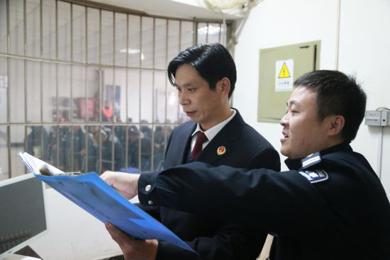 看守所留所执行刑罚罪犯管理办法(全文)