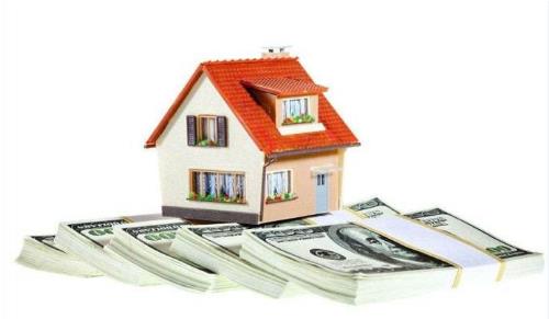 2018年房产抵押贷款可以贷多少