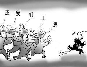 2018年欠工资能否扣押车辆?