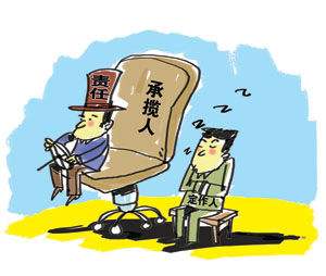 农村建房发生伤害事故责任如何分担？