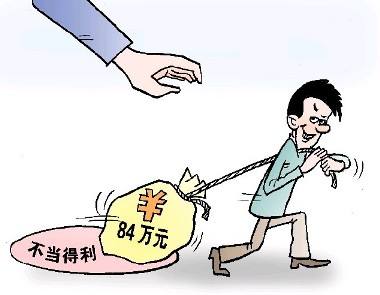 2018侵占罪和职务侵占罪区别