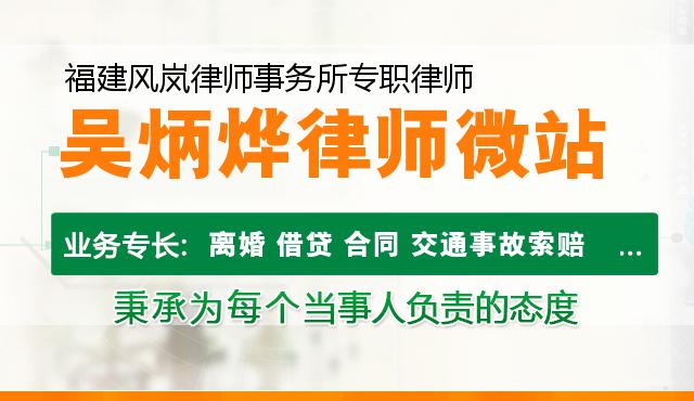 宁德市霞浦县知名离婚纠纷律师