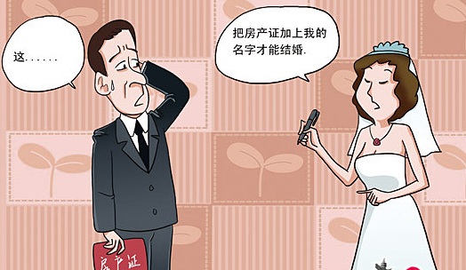 2018年婚内财产协议怎么写？协议无效的情形有哪些?