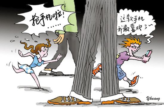 假借打电话后逃跑构成抢夺罪还是盗窃罪？