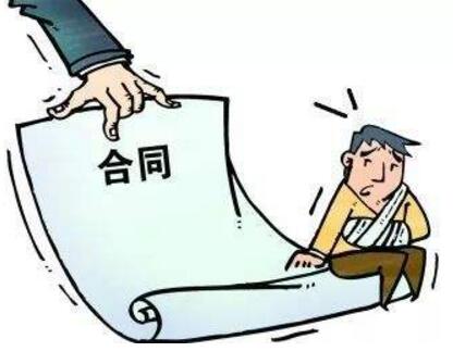 抵押合同的法律适用