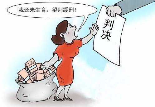 2018年法院判缓刑的条件是什么?怎么争取缓刑?