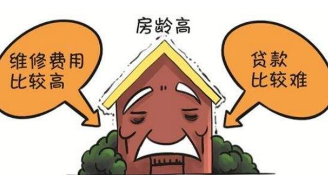 2018年二手房贷款的年限多久？