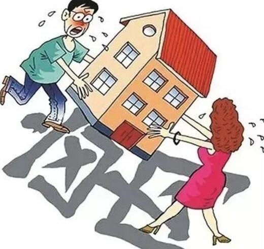 2018年贷款买房的离婚时怎么分割房产