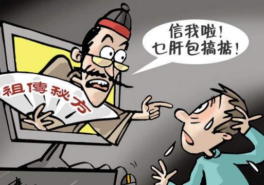 2018年怎样构成非法行医罪?非法行医罪怎么处罚?