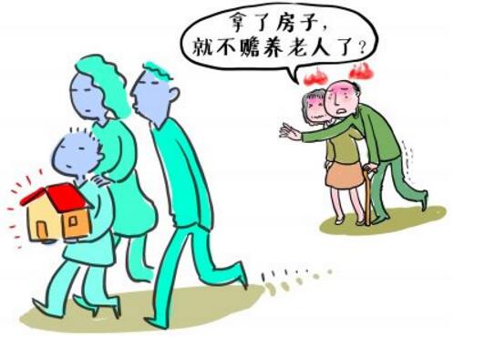 2018年不履行赡养义务 赠与合同会撤销吗？