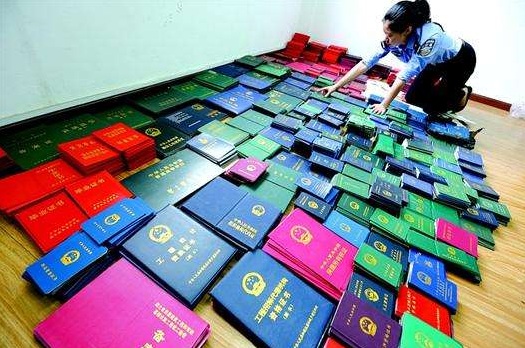 2018年伪造、变造、买卖国家机关公文、证件、印章罪的犯罪构成要件有哪些?