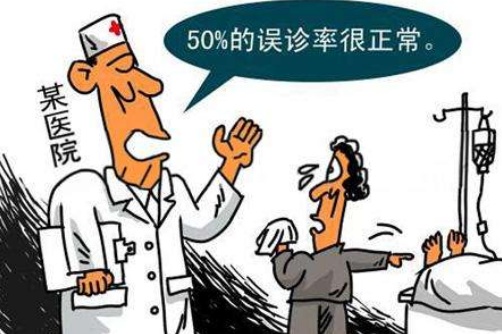 2018年医生失误致患者损害要怎么要求赔偿?